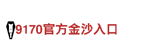 6566体育下载 - 享受无与伦比的观光旅游体验